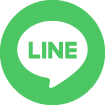 LINEにシェア