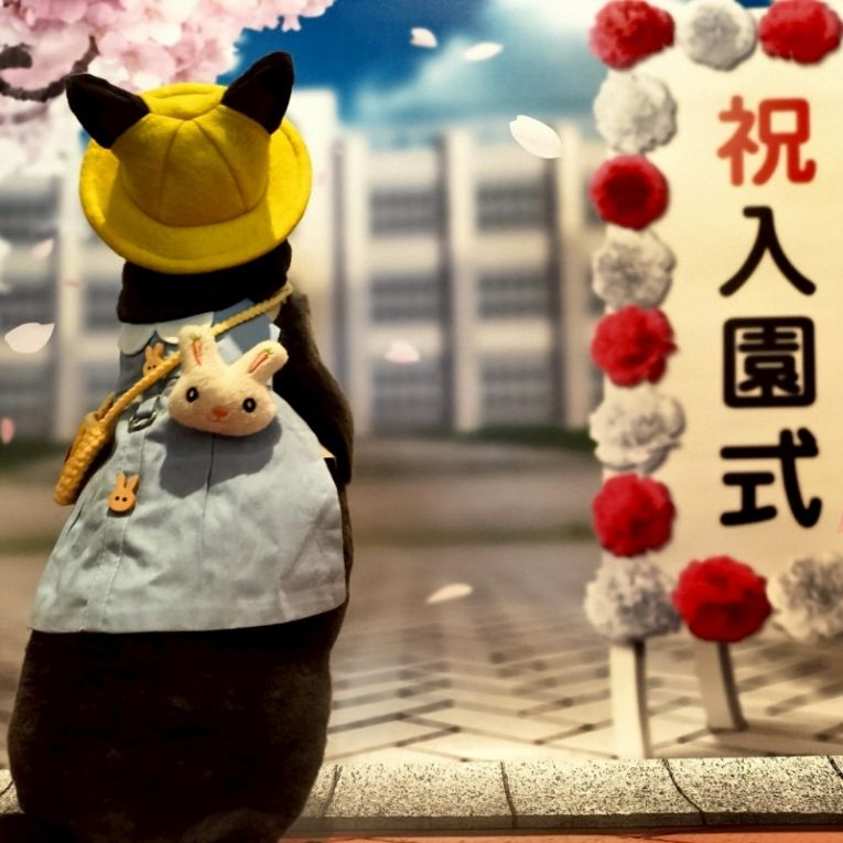 あるちゃん