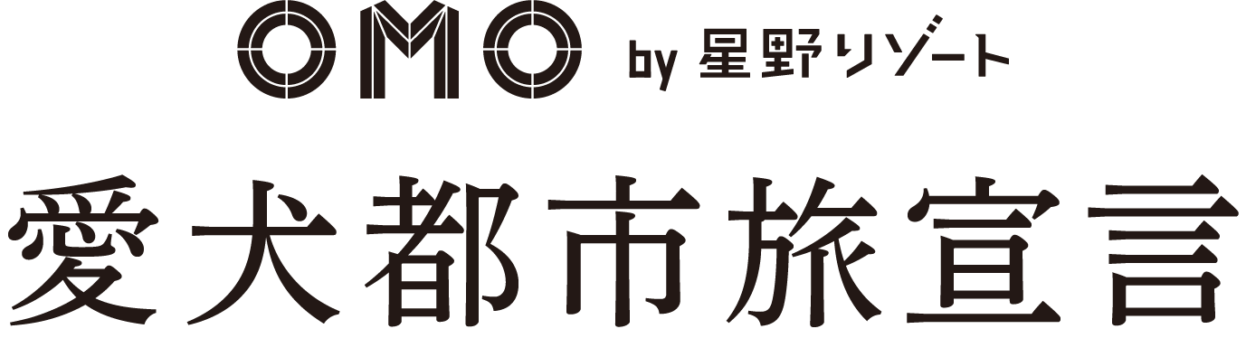 星野リゾート