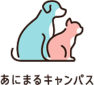 あにまるキャンパス