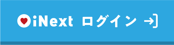 対応動物病院ログイン